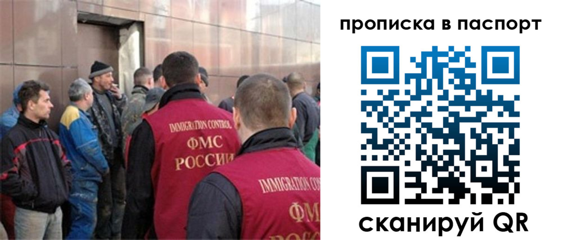 прописка гарантия в Качканаре